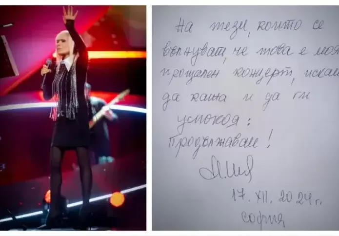Лили спечели 3 милиона от последния си концерт