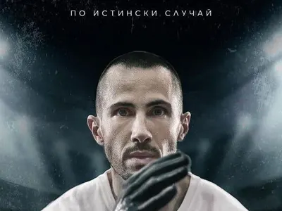 Защо Иво Карамански плака на „Без крила“? Вижте ролята му във филма