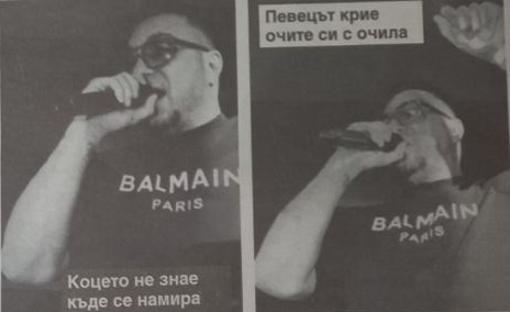 Константин дрогиран на участие? 