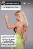Светлана Василева изригна: Малко жени биха понесли това, което аз търпях от Гущеров с години! Истината ще ви смрази! (ВИЖ ТУК)