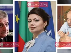 Чутовен скандал: Проверете Аделина Николова, Антон Ластраджиев и адм. Емил Ефтимов за схеми за 500 МИЛИОНА лева (ЧАСТ I)
