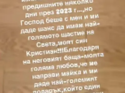 Добре ли е психически? След развода: Светлана се обясни в любов на Гущеров (ФОТО)