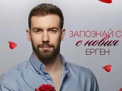 Емануела СЕНЗАЦИОННО: Мартин от "Ергенът" си има гадже!