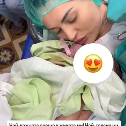 Ирина Карабаджак с признание след раждането