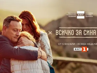 Жената, синът и баджанакът на министър Милошев в нов сериал