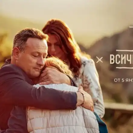 Жената, синът и баджанакът на министър Милошев в нов сериал