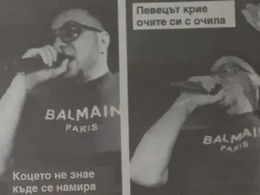 Константин дрогиран на участие?