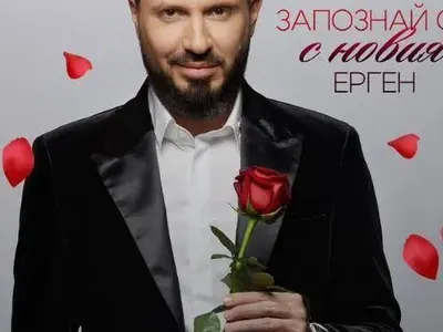 Нетът ГЪРМИ: Ето го Мартин Елвиса в „Ергенът“! Влиза не за мома, а за парлама