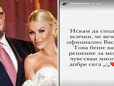 След зверски побой! Светлана Гущерова: Разведох се с Християн!