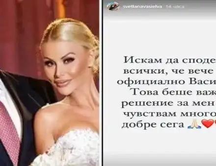 След зверски побой! Светлана Гущерова: Разведох се с Християн!