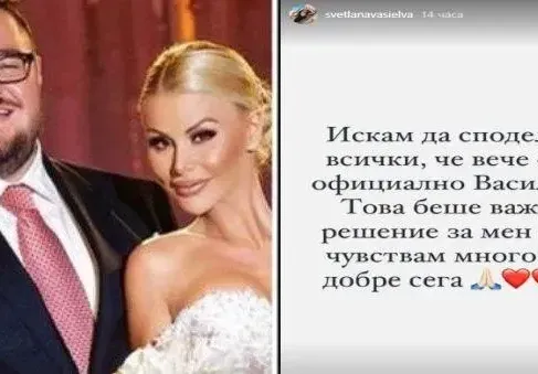 След зверски побой! Светлана Гущерова: Разведох се с Християн!