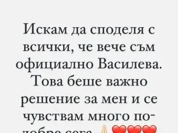 След зверски побой! Светлана Гущерова: Разведох се с Християн!