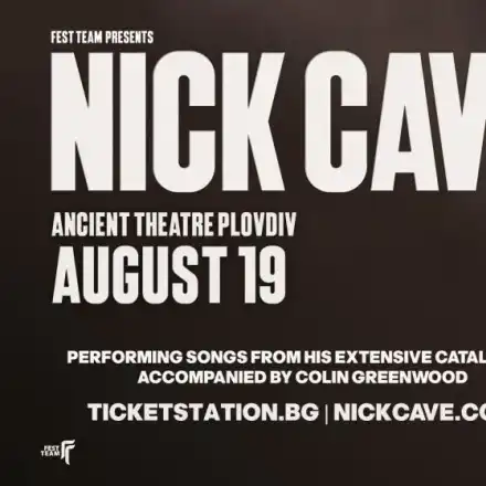 Слушаме Ник Кейв за 160 лв