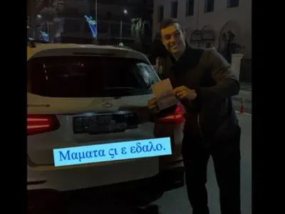 Свалиха номерата на Филип Буков в Гърция за Нова година