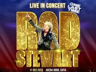 Сър Род Стюарт идва преди Коледа