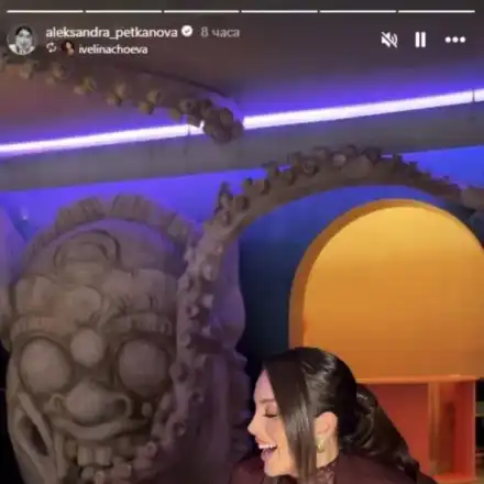 ВЗРИВ!! Алекс Богданска приключи с Мартин К*ра и си върна фамилията Петканова! (СНИМКИ от рождения й ден)