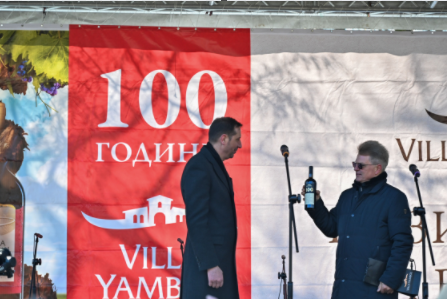 Цял град празнува 100-годишен юбилей с „Вила Ямбол“