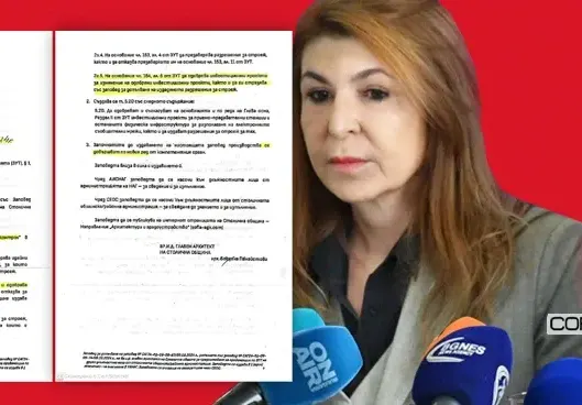 Арх. Богдана Панайотова в сянката на административната власт