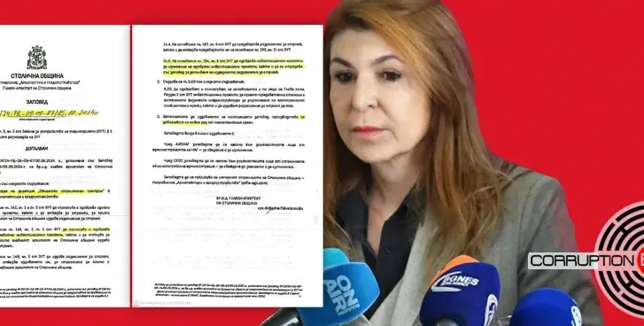 Арх. Богдана Панайотова в сянката на административната власт