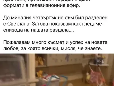 БРУТАЛНИ КАДРИ!! Мечо показа, че Светлана е за психиатрия: До вчера била с него в дома му, гледали заедно Хелс Китчън!