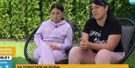 Чалгата събра 20 бона за болната Бояна