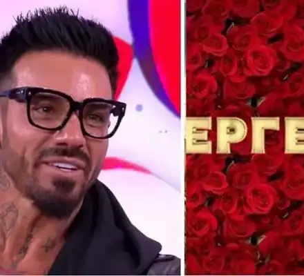 Да се смееш ли, да плачеш ли: Благо Джизъса отказал на „Ергена“, да не се срамуват децата му?