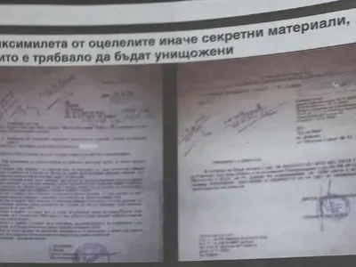 Дискове със СРС-та от полицейски разследвания се предлагат на черния пазар в Добрич