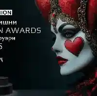 Ексклузивно! Impression Dent с награда от Code Fashion Awards 2025