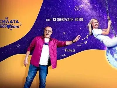 "Ергенът" и "Един за друг" в любовна тв битка