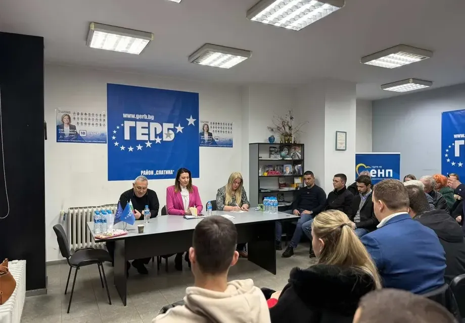 ГЕРБ-СДС: Влизаме мобилизирани в предизборната кампания. Оставаме лице в лице с хората в “Слатина”
