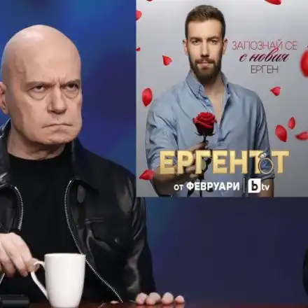 Какво търси там? И бившата на Слави Трифонов влиза в „Ергенът“