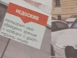 Мариан Вълев яхна ново BMW – електричка (ФОТО)