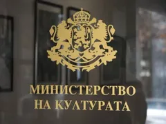 Министерство на културата забърка огромна каша с парите за театрите 