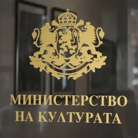 Министерство на културата забърка огромна каша с парите за театрите 