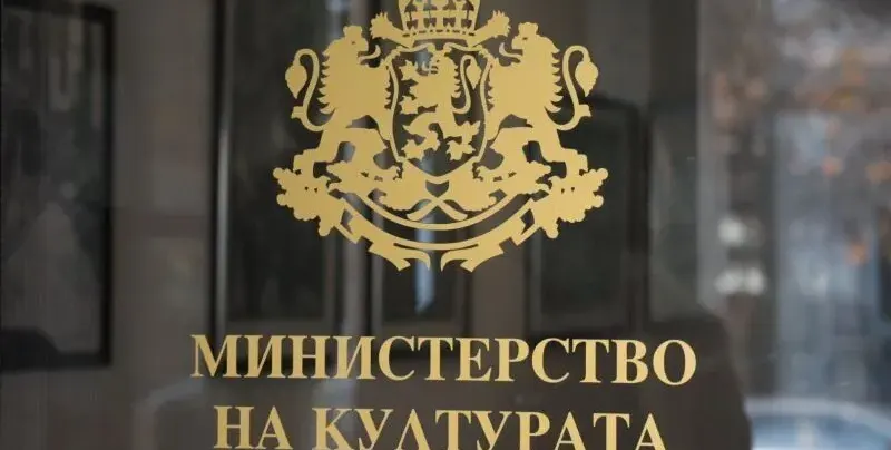 Министерство на културата забърка огромна каша с парите за театрите