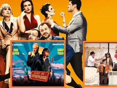 НЕ ПРОПУСКАЙТЕ! Топ 3 на най-забавните театрални постановки (Вижте ги)