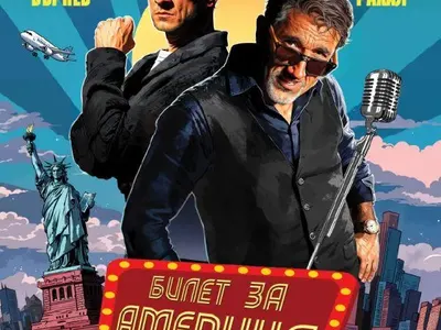 НЕ ПРОПУСКАЙТЕ! Топ 3 на най-забавните театрални постановки (Вижте ги)