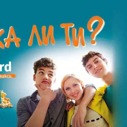Новият хит от БАКБ: Pop Card - биоразградимата карта за деца и младежи от поколение Z