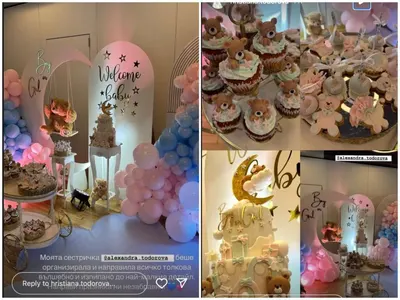 Още едно златно бебе в ансамбъла