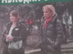 Папарашки удар: Репортерката на Гала на разходка с Кака Лара