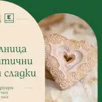 Поредица от кулинарни работилници в Централни хали до края на месеца 