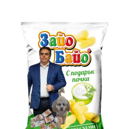 Позор! Защо не питат Асен Василев как ще покрият дупката в бюджета от контрабанда? Кой ще отговаря за пуделите и пачките?