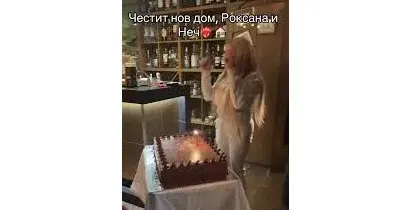 Роксана се изръси с над 1 милион за новия си дом (СНИМКИ)