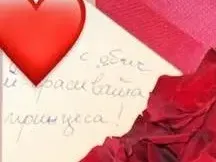 РОМАНТИКА! Родни звезди се обясняват в любов на Св. Валентин (СНИМКИ)