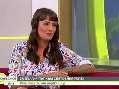 Рут Колева очаква първа рожба от синеок красавец