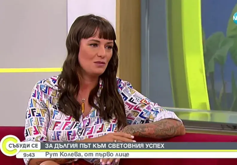 Рут Колева очаква първа рожба от синеок красавец