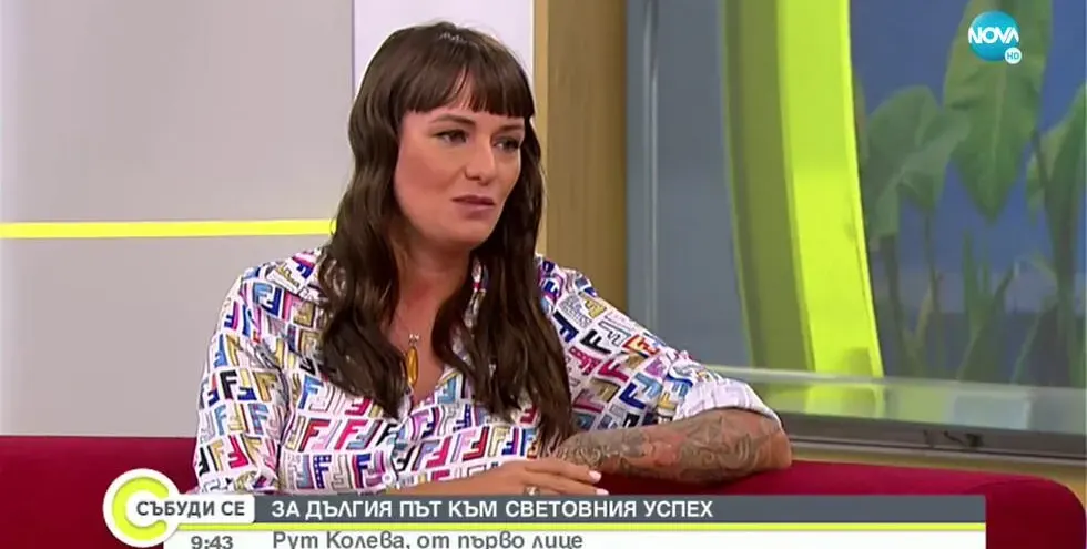Рут Колева очаква първа рожба от синеок красавец