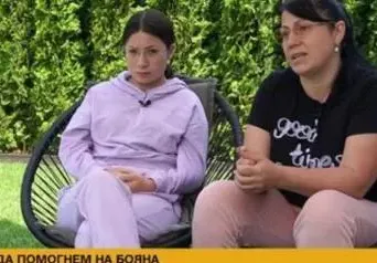 Чалгата събра 20 бона за болната Бояна