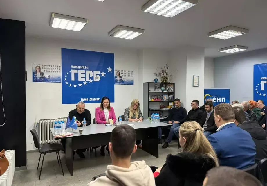 ГЕРБ-СДС: Влизаме мобилизирани в предизборната кампания. Оставаме лице в лице с хората в “Слатина”