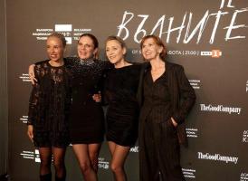 Мария Бакалова засенчи звездите на премиерата на "Те, вълните"